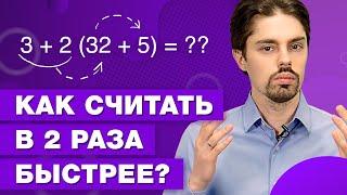 Как быстро учиться новому / Почему важна изолированная тренировка навыков