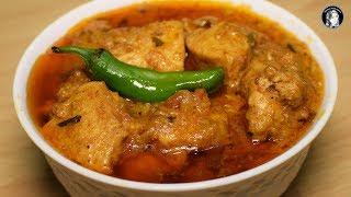 Restaurant Style Chicken Handi - Boneless Chicken Recipe - Kitchen With Amna