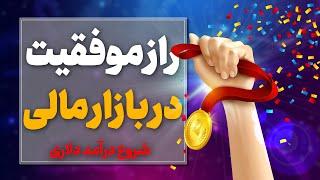 تحلیل تکنیکال اصلا مهم نیست - مدیریت سرمایه - تنها روش موفقیت در بازار های مالی - ارز دیجیتال