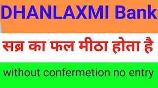 dhanlaxmi bankn share,dhanlaxmi bank share news,dhanlaxmi bank share news today