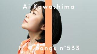 Ai Kawashima – Asuheno Tobira / THE FIRST TAKE