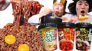 Pororo TTeokbokki Noddle Mukbang HUBA