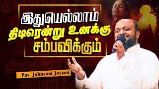 இதெல்லம் திடிரென்று உனக்கு சம்பவிக்கும் | Pas.Johnsam Joyson