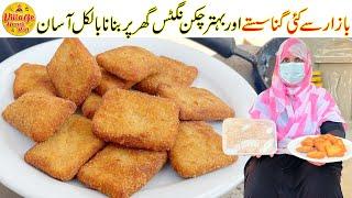 Sasty Chicken Nuggets Banane Ka Tarika | Homemade Chicken Nuggets Recipe | Village Handi Roti