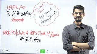 IBPS Clerk Mains 2024 EXAM ANALYSIS You Won't Believe!