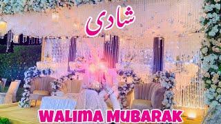 Bhai Ka Walima || Shadi Mubarak 