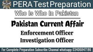 Pakistan Current Affair|Lec 28|WHO IS WHO Updated|PERA+ASF Test Preparation|Important Past Paper MCQ