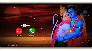 SHREE RAM RINGTONE | Siya Ram Jay Ram Ringtone |Bhakti Ringtone 2024 | New Ringtone 2024