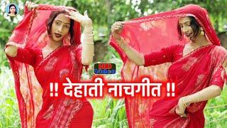 #Manju_Mohini | के गाने पर एक बार फिर खुशबू रानी मोनू का खतरनाक डांस