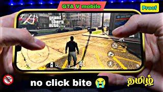 GTA 5 Mobile on Android & iOS Full Game File 12GB 4GB Ram 64GB Storage Device Play Offline in Tamil