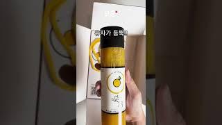 선물추천 남해 유자를 통째로 갈아만든 유자청 600ml