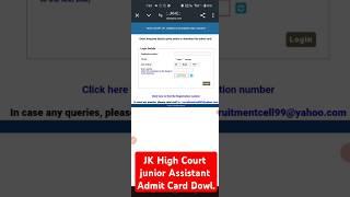 JK High Court Junior Assistant Admit Card Download | Jammu | Srinagar #highcourt #jobs #posts