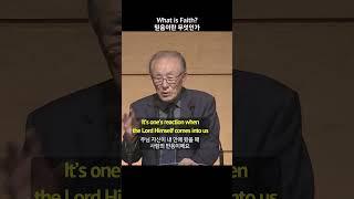 What is Faith? (믿음이란 무엇인가)