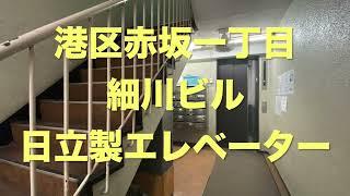 港区赤坂細川ビル エレベーター