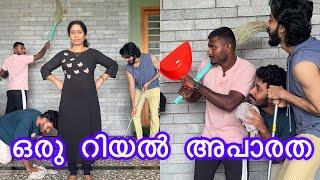 ഒരു റിയൽ അപാരത| behind the scenes | full filled with challi🫣