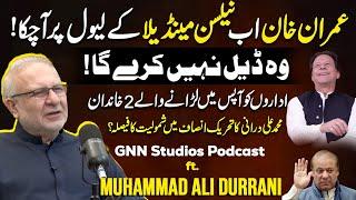 Imran Khan Will Not Accept Deal | Muhammad Ali Durrani Joining PTI? | GNN Studios Podcast