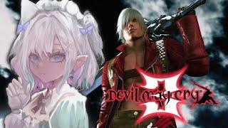 【DEVIL MAY CRY 3 part2 】wasn't feeling good last time but this time... WE ROCK!【Maid Mint Fantome】