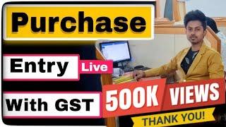 Purchase entry in tally | purchase entry  with gst | purchase invoice entry