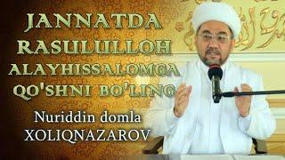 NURIDDIN DOMLA - Jannatda Rasululloh alayhissalomga qo'shni bo'ling