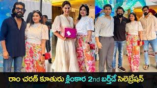 Mega Cousins at Klinkaara 2nd Birthday Celebration | Ram Charan | Upasana