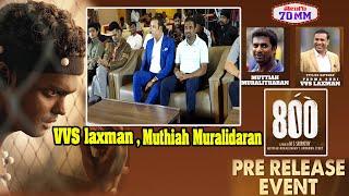 800 - Pre Release Live | Muthiah Muralidaran| VVS Laxman | Madhur Mittal | Telugu70mm News