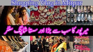 Mirpur Shopping Vlog | Rabi Center | Sasta Bazar | Reasonable Price | Sale #shopping  #mirpur