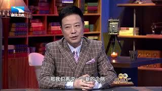 脑瘫宝宝早期干预,能和正常人一样吗?别错过最佳治疗时间!【饮食养生汇】