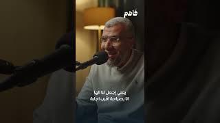 نموذج الغرور