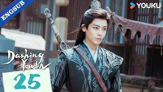 [Dashing Youth] EP25 | Wuxia Fantasy Drama | Hou Minghao / He Yu / Hu Lianxin | YOUKU