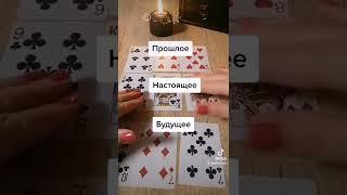 ️Червовая дама, будущее. Что по судьбе?‍️ Игральные карты полный расклад на ближайшее будущее.