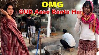 गुड़ कैसे बनता है Desi Gud Kase Banaya Jata Hai | GUR making | Gud making plant Rurka kalan jalandhar