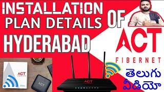 ACT Fiber net plans of Hyderabad November 2023 | Act fiber-net plans in Telugu | #act #fibernet