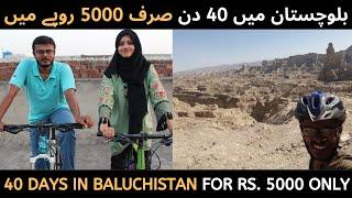 The Most Cheapest Journey in Balochistan I 40 Days in Balochistan in 5000 Only