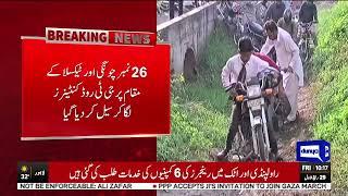 LIVE | PTI Heavy Protest In Islamabad | Imran Khan | Sher Afzal | Ali Amin Gandapur | Police VS PTI