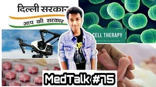 MedTalk #75 - Kidney transplant,Delhi Government,Premature birth,Stem cell therapy