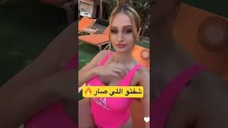 لانا روز تسبح وطاح الستانــLana Rose in swimming pool 