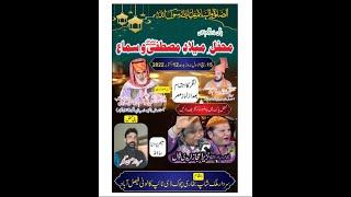 Mehfil e milad e Mustafa Saleem Parvaiz Sound 2022