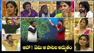 Dhanunjay & Saketh Songs Performance | Sravana Sandadi | ETV #Naveenchandra #Anasuya #Anchorravi