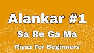 Sa Re Ga Ma Lesson #1 | Basic Alankar | Riyaz For Beginners | Indian Classical Music | Daily Riyaz