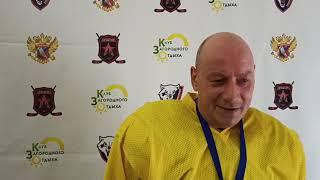 #97 АЛЕКСАНДР СИМОНОВ.  "Сталь". Абинск