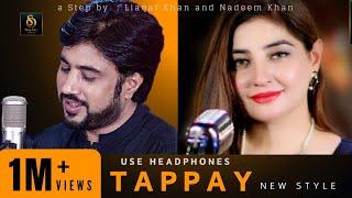 Tappay | Qurban | Gul Panra Feat Yamee Khan | Official Video Song 2023 | Present Step One Production