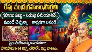 The Real History Behind Holi | Origins and Significance Explained | Anantha Laxmi STV Lifestyle ||