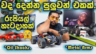 Wltoys 1/10 Scale 104009 Rc Monster Truck | Unboxing | Review | Rc Sinhala | Rc Sri Lanka.