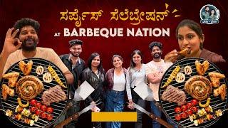 Instagram |  Barbeque Nation ನಲ್ಲಿ ಸುಶ್ಮಿತಾಗೆ ಸಿಕ್ಕ ಸರ್ಪೈಸ್‌ ಏನು? | @alluraghu-sushmitha