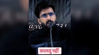 फालतू नही  || Vabby 731 || Vabby Status  video || Vabby Shayari ️