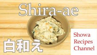 Shira-ae (Salat mit püriertem Tofu und Gemüse)