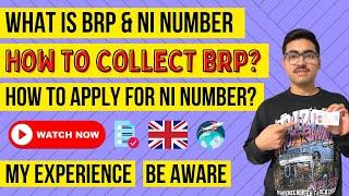 What is BRP Card | How to collect BRP Card in UK  | What is NI Number | How to apply for NI | 2023