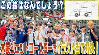 関西ジュニア【木製コースターでイラスト対決】画伯が爆誕で…淳太くんそれはムリやでぇ～