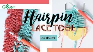 Tool School: Hairpin Lace Tool