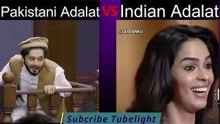 Pakistani Adalat VS Indian aap ki adalat memes video @tubelight #girlsvsboys #funny